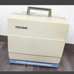 HOKUSHIN X-310 北辰 16mm 映写機の画像