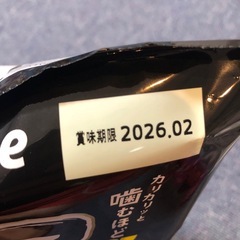 堅あげポテト　ブラックペッパーの画像