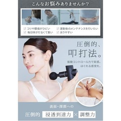 超美品　腹膜リリースガンの画像