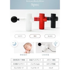 超美品　腹膜リリースガンの画像