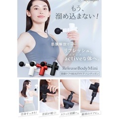 超美品　腹膜リリースガンの画像