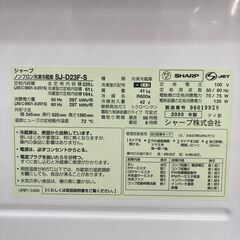 ★ジモティ割引あり★【リユースのサカイ野々市店】冷蔵庫 シャープ SJ-D23F 2022年製 ※クリーニング済み/当店6ヶ月保証の画像