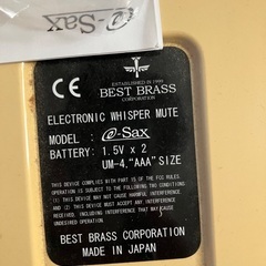 テナーサックス室内練習用消音器の画像