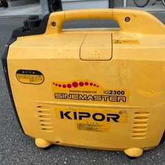 KIPOR インバーター発電機 IG2300（フルメンテナンス済み）の画像