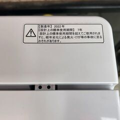 ハイセンス　HW-K45E　全自動洗濯機　4.5kg　2022年製の画像