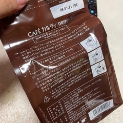 マイルドカルディ ドリップの画像