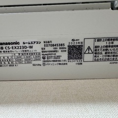 コンパクト エアコン スリム （パナソニック）の画像