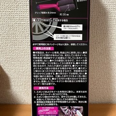 車用ホイール 専用 スポンジ　
カーメイトの画像
