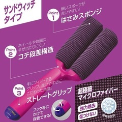 車用ホイール 専用 スポンジ　
カーメイトの画像