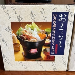 イシガキ産業　卓上コンロ　いろり鍋　４つセット　鉄鋳物の画像