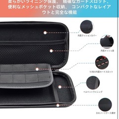 Switch2対応 ケース EVAハードシェル 兼容switch/Switch有機ELモデル対応 収納バッグの画像