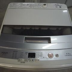 AQUA 4.5kg 全自動洗濯機 AQW-S45E 白 2018年製 アクア 洗濯機 新生活 札幌市東区 新道東店の画像