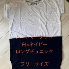 《9/16までの出品》の画像