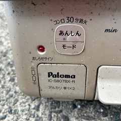 ガスコンロLPの画像