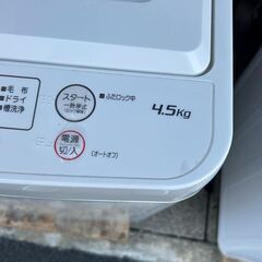 ヤマダセレクト　YWM-T45H1　全自動洗濯機　4.5kg　2023年製の画像