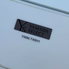 ヤマダセレクト　YWM-T45H1　全自動洗濯機　4.5kg　2023年製の画像