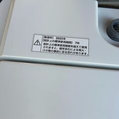 ヤマダセレクト　YWM-T45H1　全自動洗濯機　4.5kg　2023年製の画像