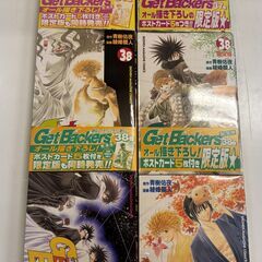 中古品　漫画　Get Backers-奪還屋-　全３９巻+αの画像