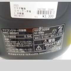 ID：253483　　炊飯器３合　　ヤマダ電機　　2023の画像