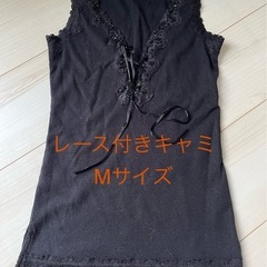 《本日までの出品》の画像