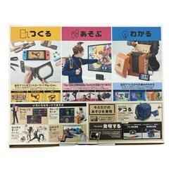 186000 Nintendo 任天堂 ニンテンドウ Nintendo Switch Labo　Toy-Con 02  ロボットキット [1000027792895]の画像