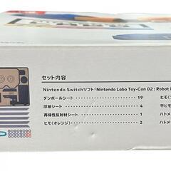 186000 Nintendo 任天堂 ニンテンドウ Nintendo Switch Labo　Toy-Con 02  ロボットキット [1000027792895]の画像