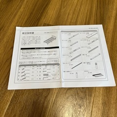 組み立てすのこシングルベッドフレームの画像