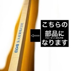永大産業　クローゼット折れ扉3枚の画像
