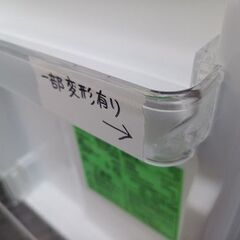【ジャングルジャングル深井店】★冷蔵庫 comfee RCT90WH 2024年式 90L ホワイト キッチン家電 家電 堺市（中区 堺区 西区 東区 南区） 和泉市 河内長野市 富田林市 松原市 狭山市 深井 【FU2733】の画像