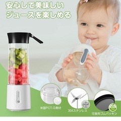 ミキサー ジューサー 【米国PCT-G素材+304ステンレス】ジュース 500ml の画像
