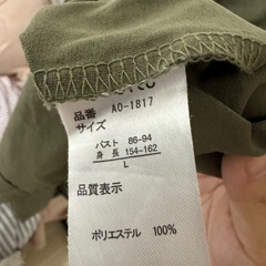 レディース L 
ワンピースの画像