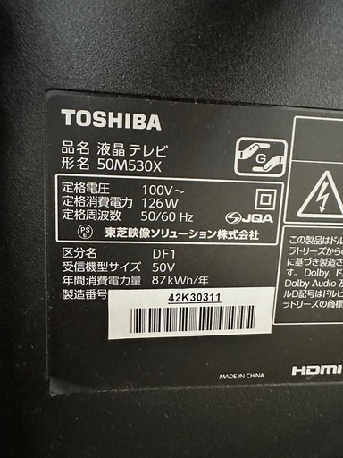 TOSHIBA REGZA  
