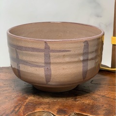【竹泉 作 抹茶碗】在銘 茶道具 茶器 共箱 作家物 茶碗 古道具 骨董 古董 古玩 アンティーク 煎茶器 煎茶道具 華道具 懐石道具の画像