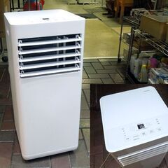 高年式 アイリスオーヤマ ポータブルクーラー IPK-2305S 2025年製 スポットクーラー エアコン IRIS OHYAMA 札幌市東区 新道東店の画像