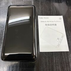 モバイルバッテリー PB300 SanDony 30000mAh　 卸ます　転売OK　倒産品　まとめ売り　ネット商材　アマゾン引き上げ商品　メルカリ　副業の画像
