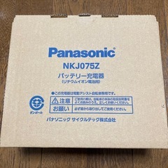 【受け渡し者　決定しました】の画像
