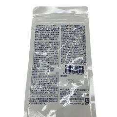 186000 新品未使用 メネビット　エレビット 2点まとめ売り [250822HM220100]の画像