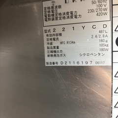 業務用冷蔵庫の画像