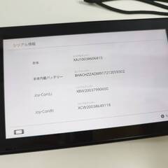 Nintendo Switch/HAC-001/2018年製/大乱闘スマッシュブラザーズデザインの画像
