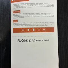モバイルバッテリー PB300 SanDony 30000mAh　 卸ます　転売OK　倒産品　まとめ売り　ネット商材　アマゾン引き上げ商品　メルカリ　副業の画像