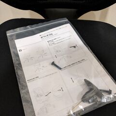オフィスチェア YS-1 ヘッドレスト付き 肘付き ブラック メッシュの画像