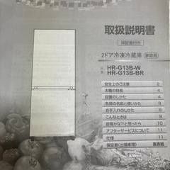 冷蔵庫の画像
