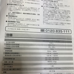 冷蔵庫の画像