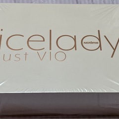 【新品未使用】家庭用脱毛器　vio専用カートリッジ付き　の画像