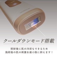 【新品未使用】家庭用脱毛器　vio専用カートリッジ付き　の画像
