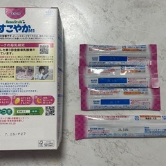 すこやか　スティックミルクセットの画像