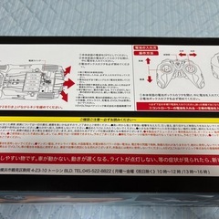 ラジコン
の画像