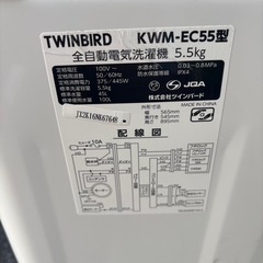 TWINBIRD 全自動電気洗濯機 KWM-EC55型 2022年製 5.5kgの画像
