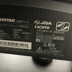 最終値下げHisense液晶テレビ32型の画像