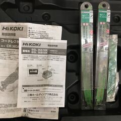 【引取限定】中古品　Hikoki（ハイコーキ）　レシプロソー　CR36DA　【ハンズクラフト戸畑店】の画像